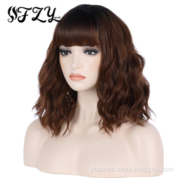 Brown Wig with Bangs Short Bob Natural Wavy Ombre Brown Wigs for  Women Curl Shoulder Length Synthetic Hair for Daily Party Use